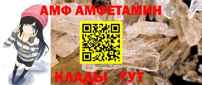 a pvp Волгодонск