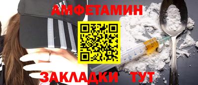 прущая мука Волжск