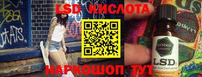 бутик Волжский