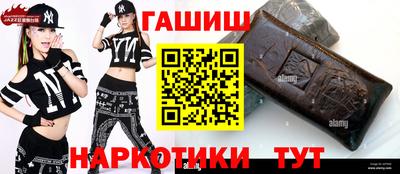 метамфетамин Азнакаево