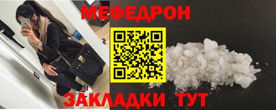 прущая мука Волжск