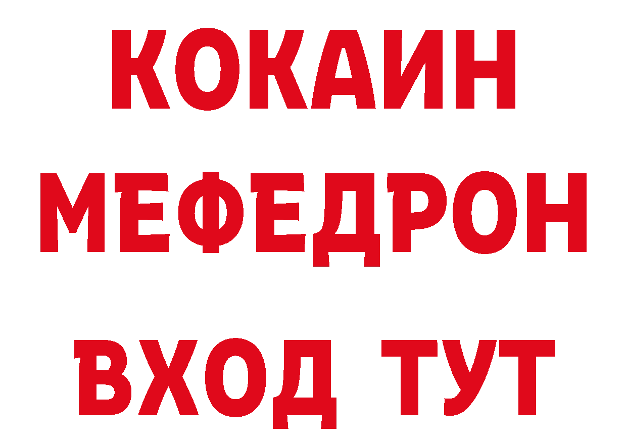 Кетамин VHQ рабочий сайт это MEGA Киров