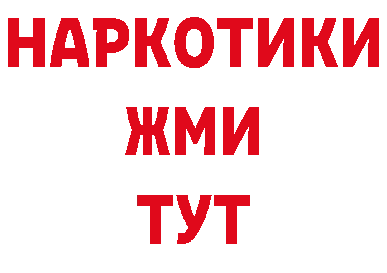 КОКАИН VHQ рабочий сайт сайты даркнета гидра Киров