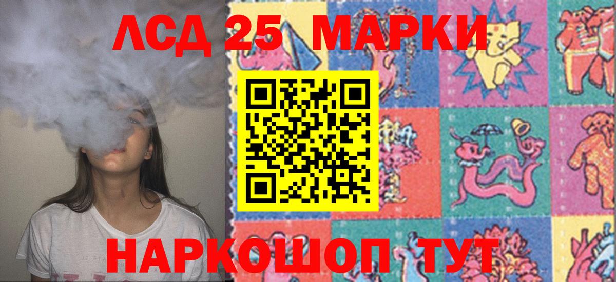 hydra онион  Лсд 25 экстази ecstasy  Киров  Вход с VPN  LSD-25 экстази ecstasy 
