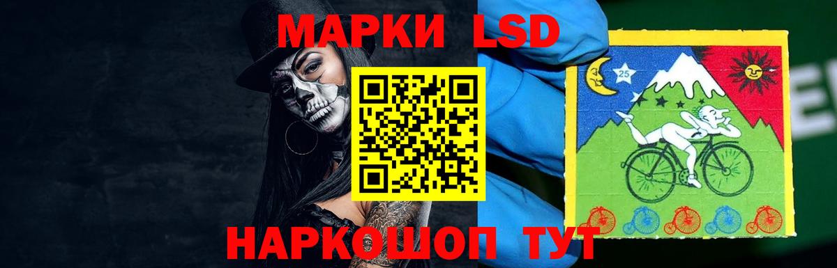 ЛСД экстази кислота Киров
