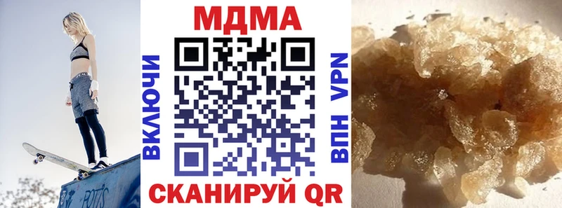 MDMA молли  Киров 