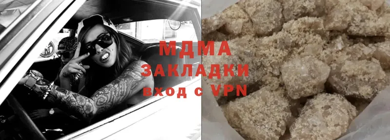 MDMA молли  Киров 