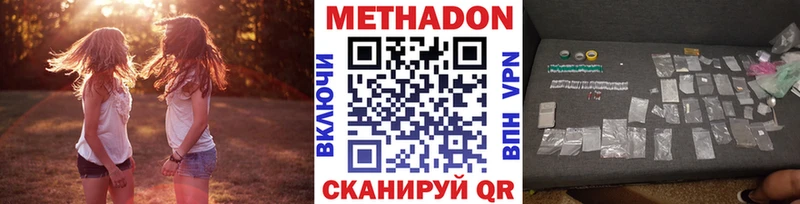 ссылка на мегу рабочий сайт  Киров  МЕТАДОН VHQ 