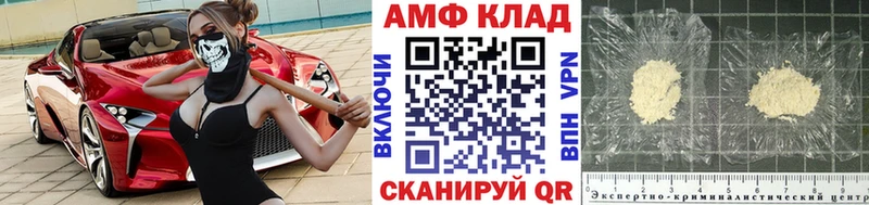 МЕТАМФЕТАМИН винт  ссылка на мегу как войти  Киров 