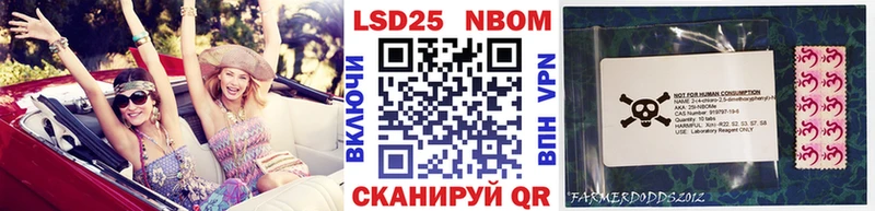 Марки N-bome 1,5мг  Киров 