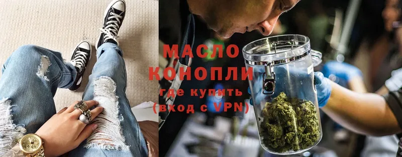 hydra ТОР  Киров  Дистиллят ТГК гашишное масло 